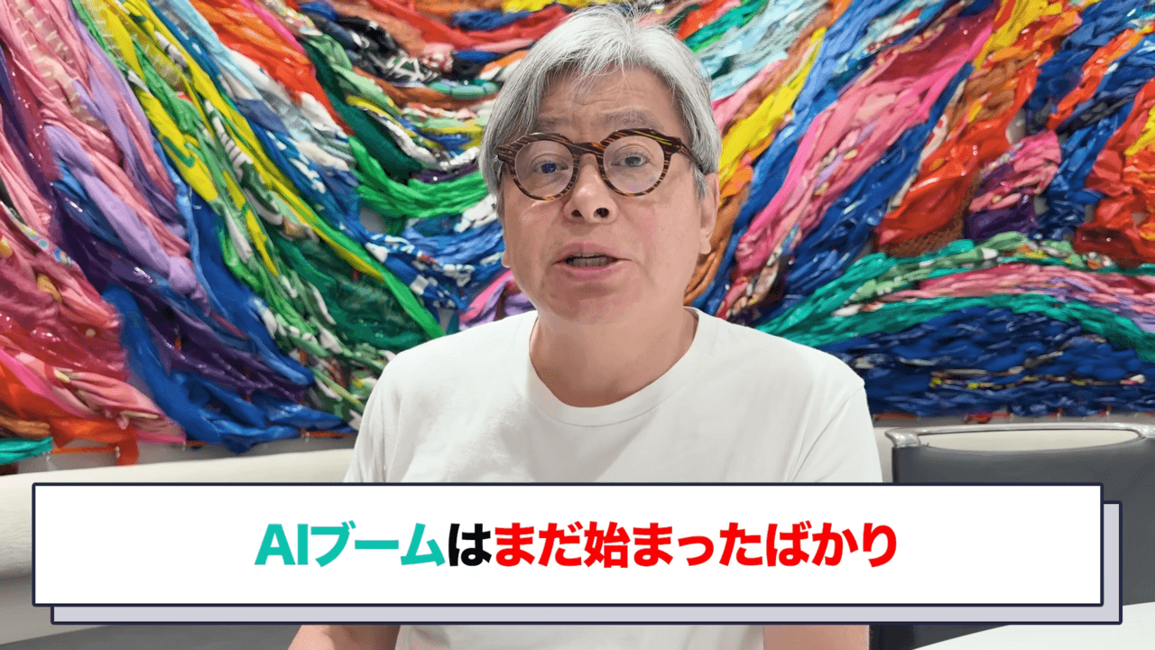 ログバナー4枚目（全6枚）