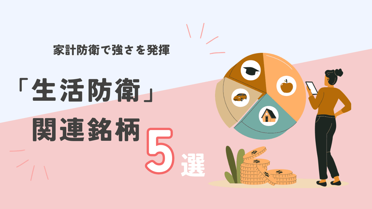 ログバナー2枚目（全6枚）