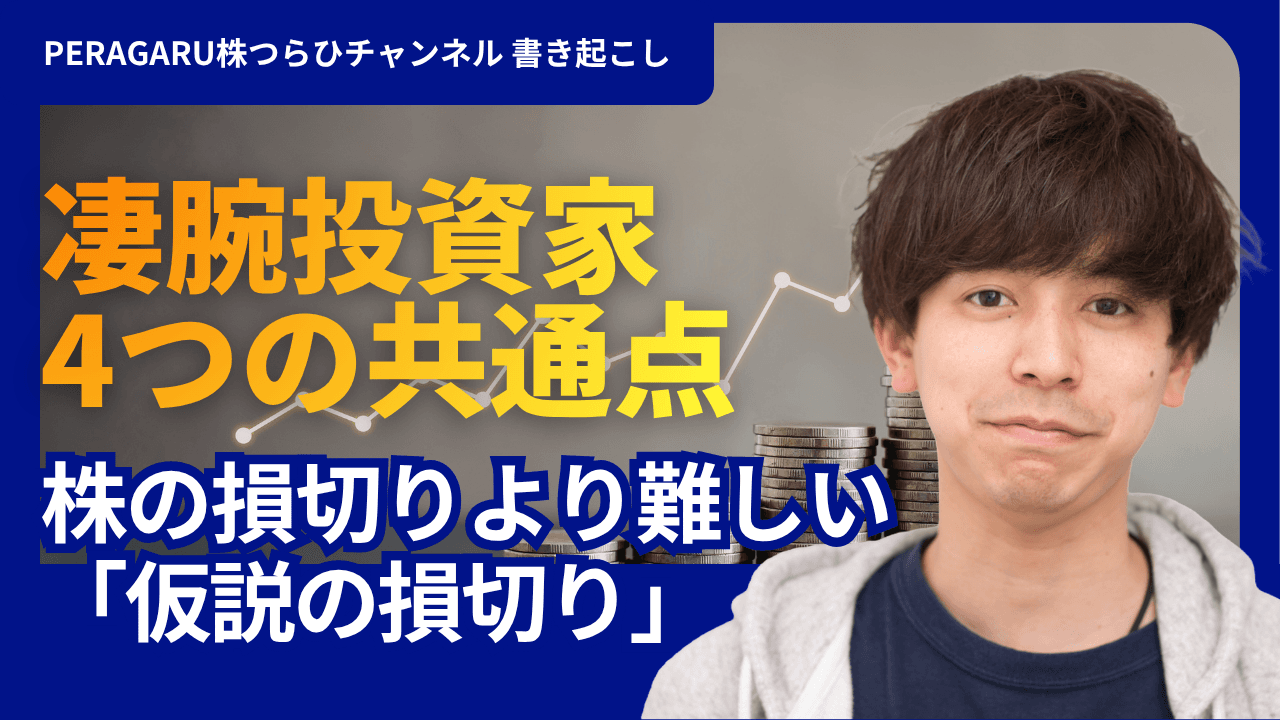ログバナー6枚目（全6枚）