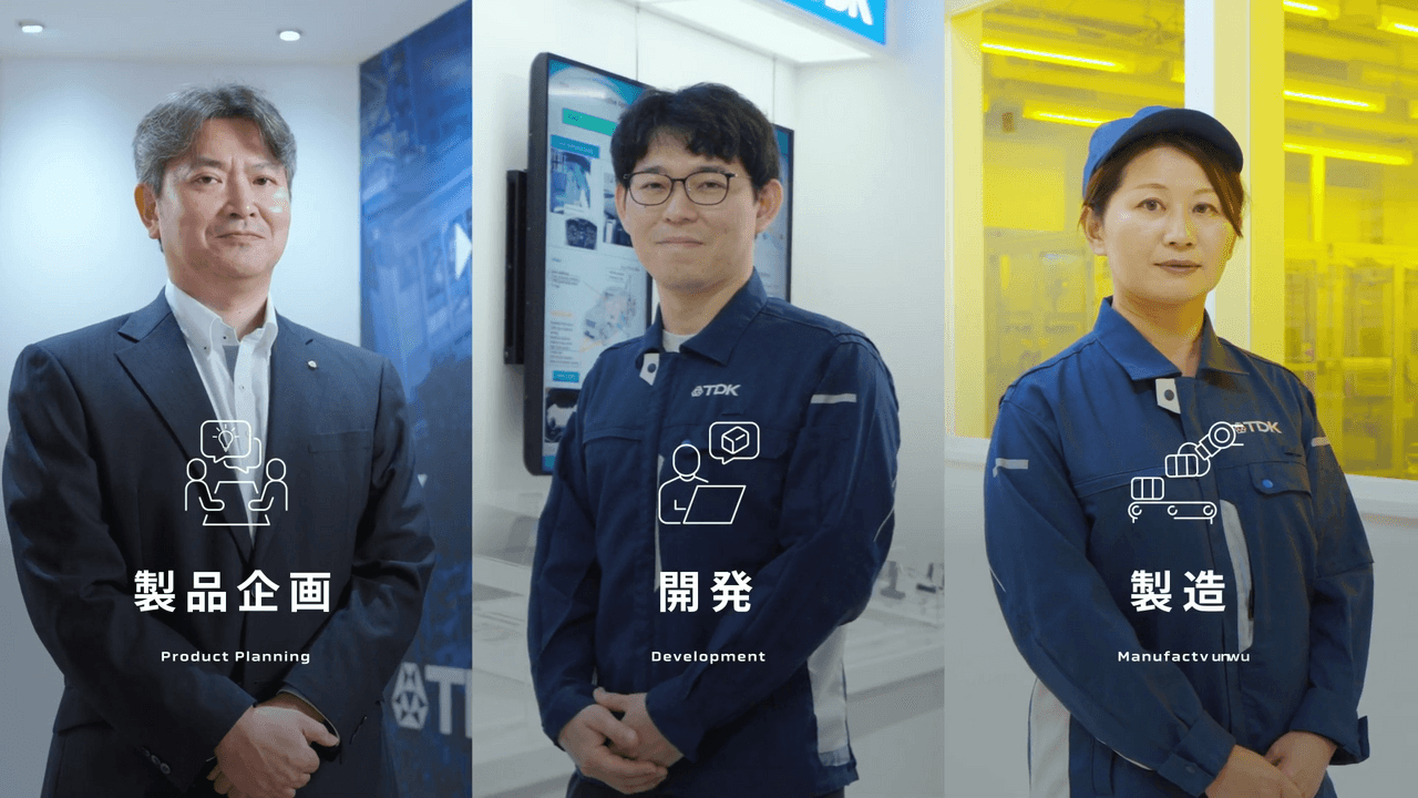 TDK、独自の技術と現場の総合力で磨き続ける高性能インダクタ　AIエコシステムを支える受動部品事業の展望