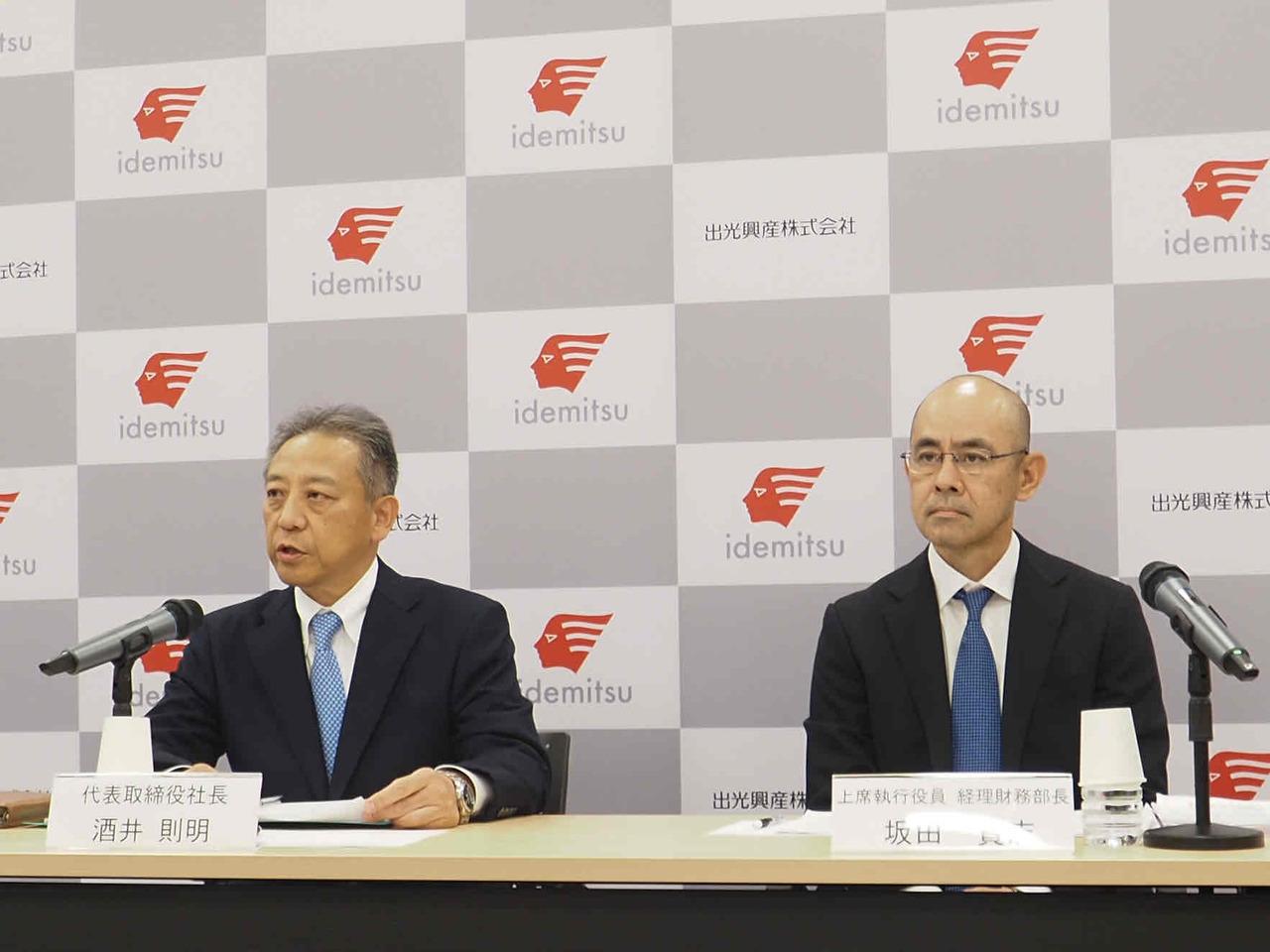 出光興産、燃料油マージン堅調で通期業績予想を上方修正　300億円の自己株取得を決議