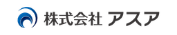 株式会社アスア