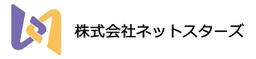 株式会社ネットスターズ