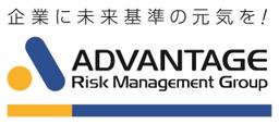 株式会社アドバンテッジリスクマネジメント
