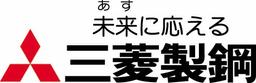 三菱製鋼株式会社