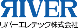 リバーエレテック株式会社