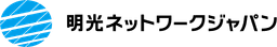 株式会社明光ネットワークジャパン