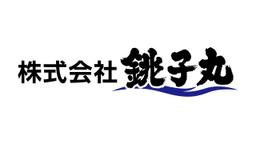 株式会社銚子丸