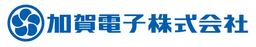 加賀電子株式会社