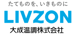 大成温調株式会社