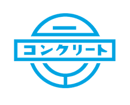 日本コンクリート工業株式会社