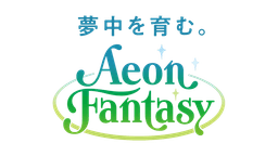 株式会社イオンファンタジー