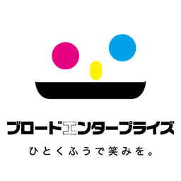 株式会社ブロードエンタープライズ