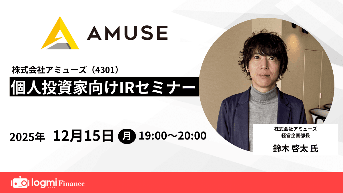 セミナーバナー1枚目（全6枚）