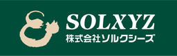 株式会社ソルクシーズ