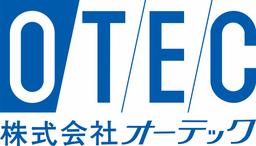 株式会社オーテック