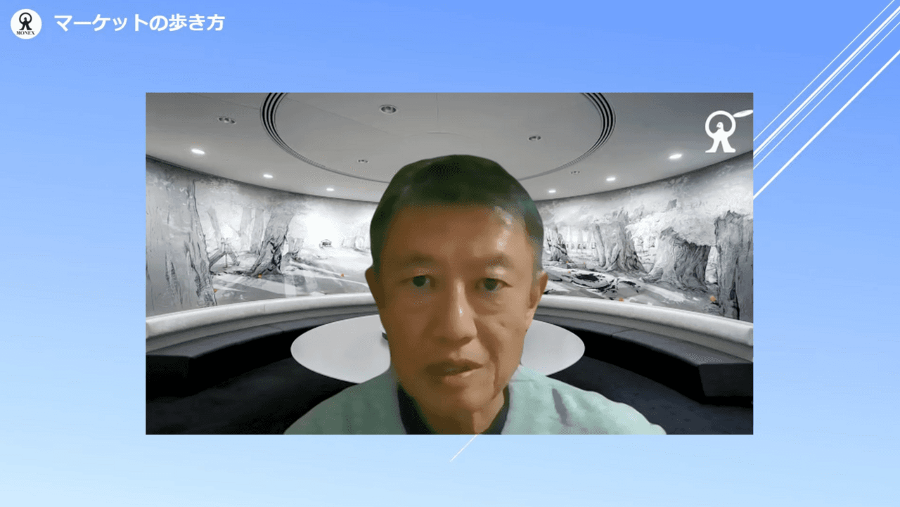 米景気減速懸念でハイ・イールド債を2段階引き下げ マネックス広木氏がクレジットリスクに警鐘