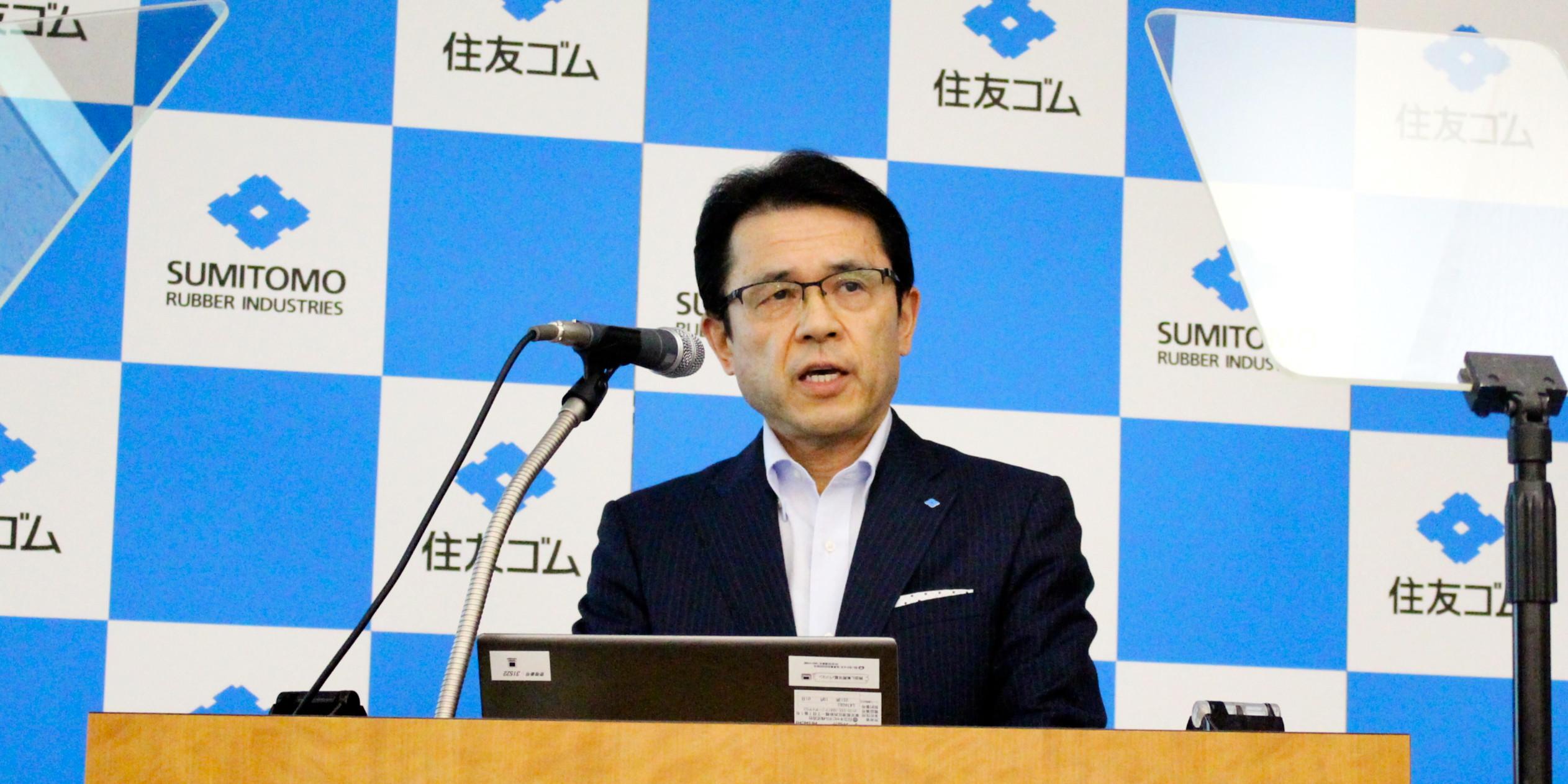 住友ゴム工業、上期は増収減益 固定費の増加と為替の影響が大きく通期予想も減益の見込み